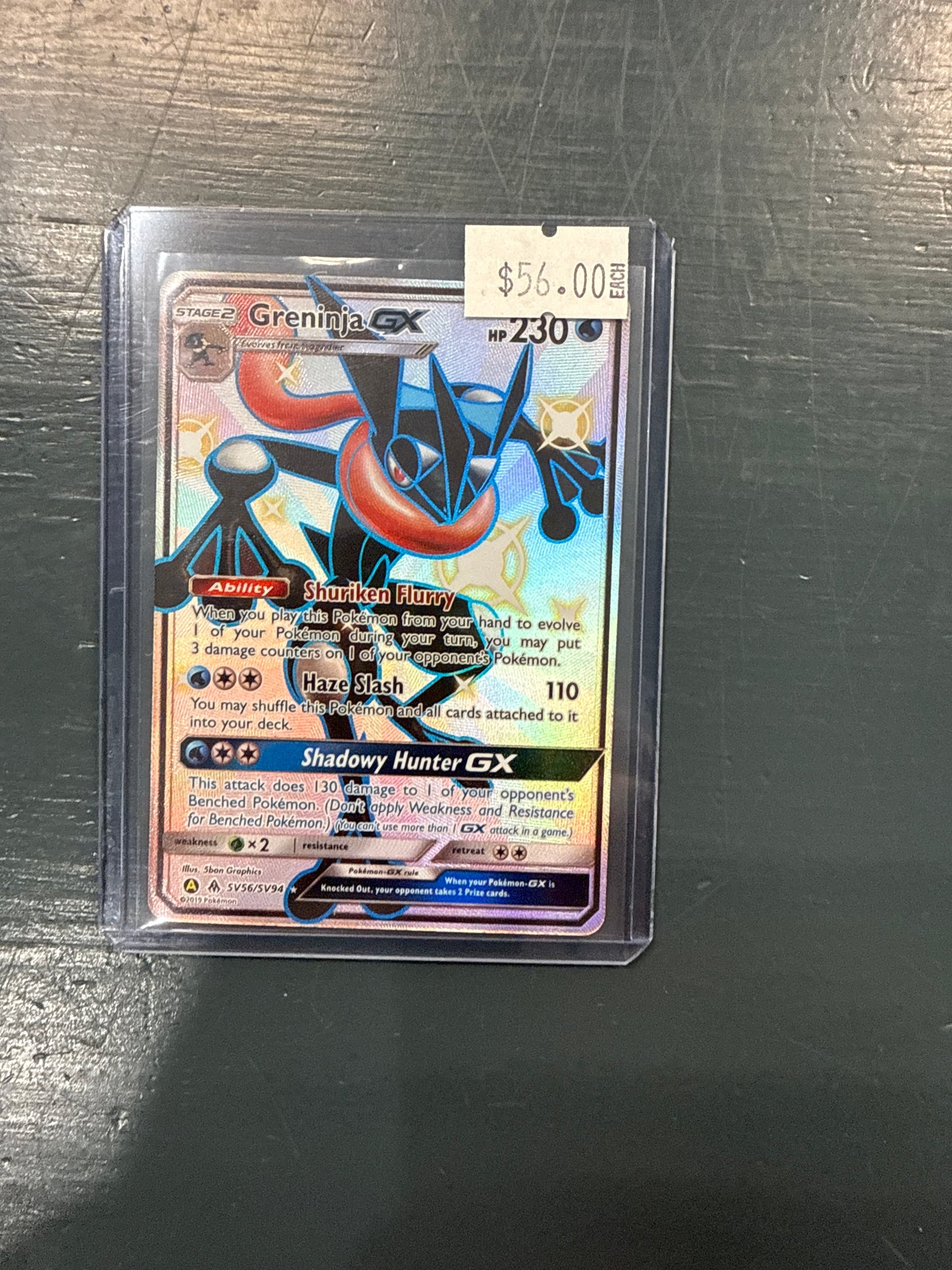 Pokemon Greninja GX #SV56 Hidden Fates