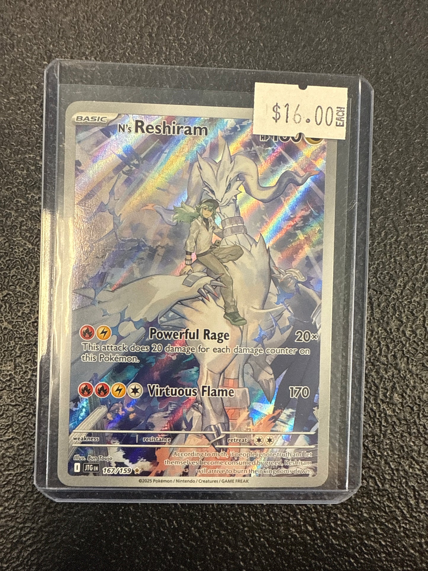 Pokemon N’s Reshiram #167 Journey Together
