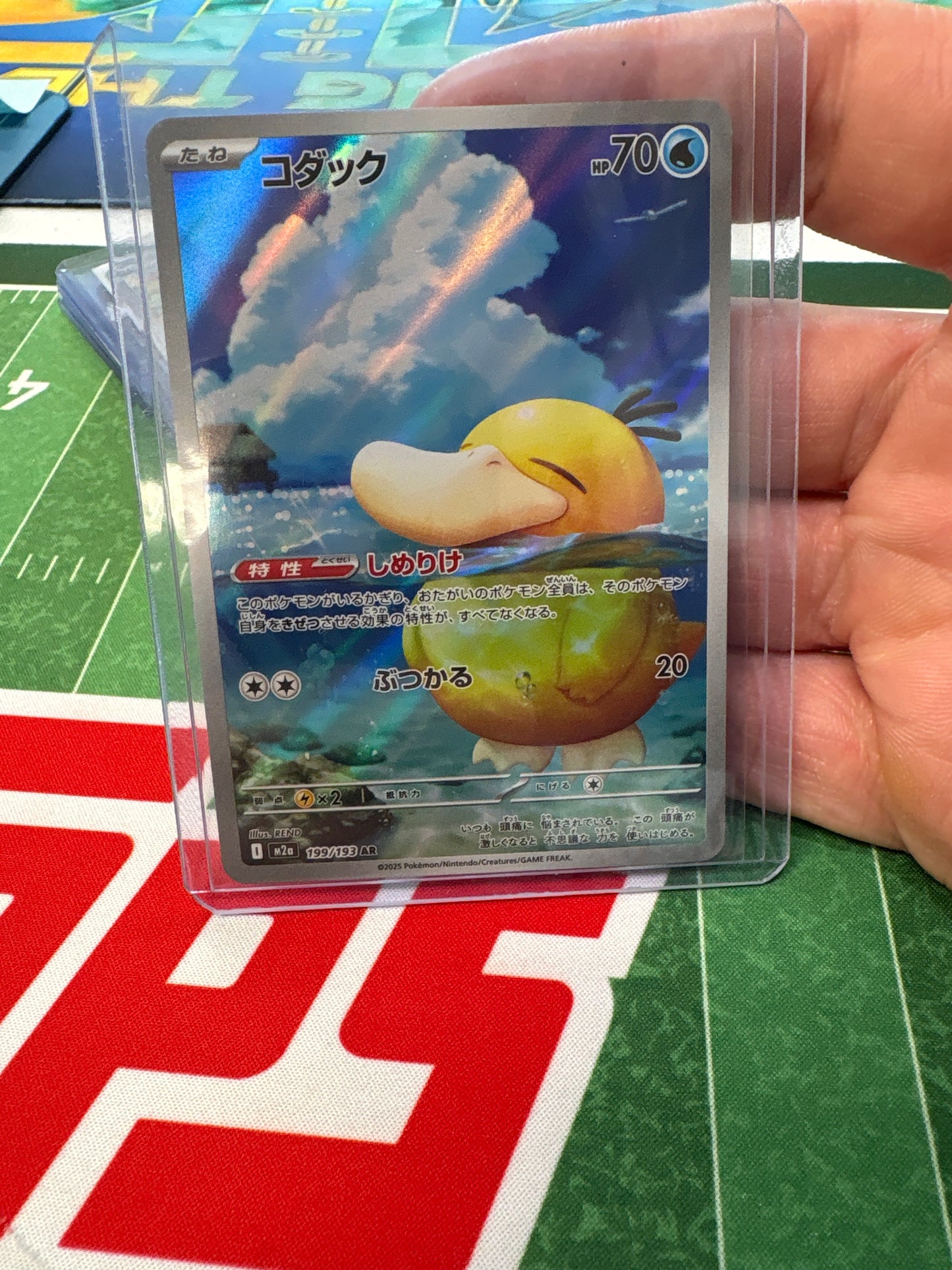 Pokemon psyduck #199 Japanese